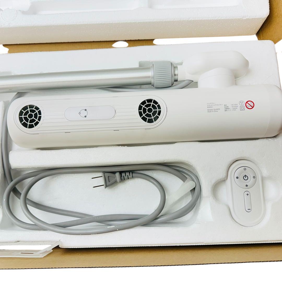 BISARA Light ビサラライト　BSR001 スタンドヘアドライヤー