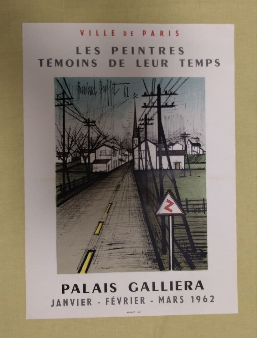 ベルナール·ビュッフェ 【道】 オリジナルリトグラフポスター