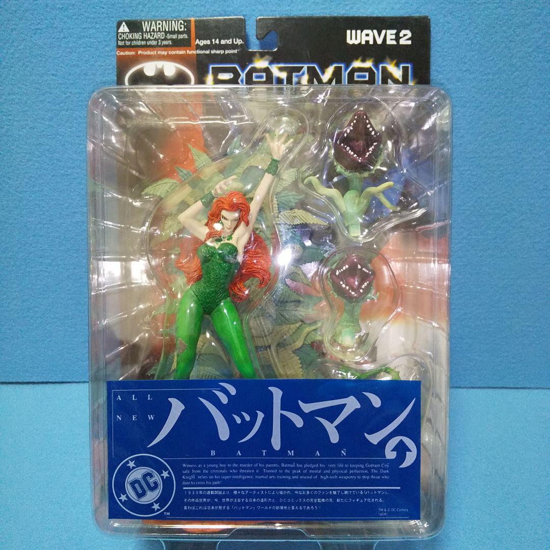 未開封☆YAMATO バットマン BATMAN WAVE 2/全4体セット、DC