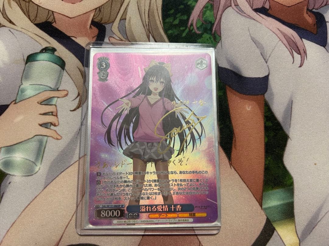 ヴァイス/デート・ア・ライブ 溢れる愛情 十香 SP サイン - メルカリ