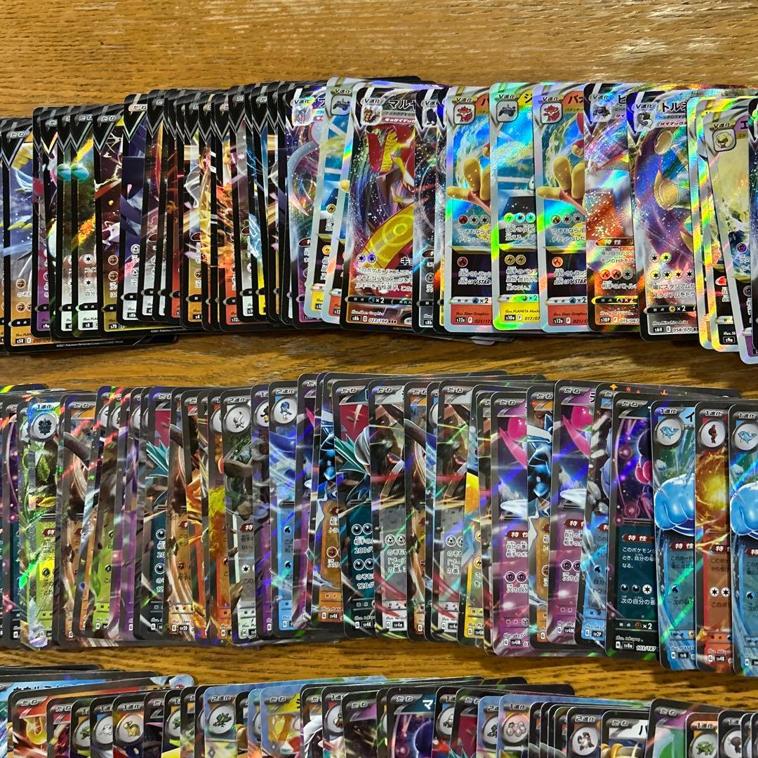 VMAX VSTAR V ex RRR RR300枚】レックウザVMAX、V③ - メルカリ