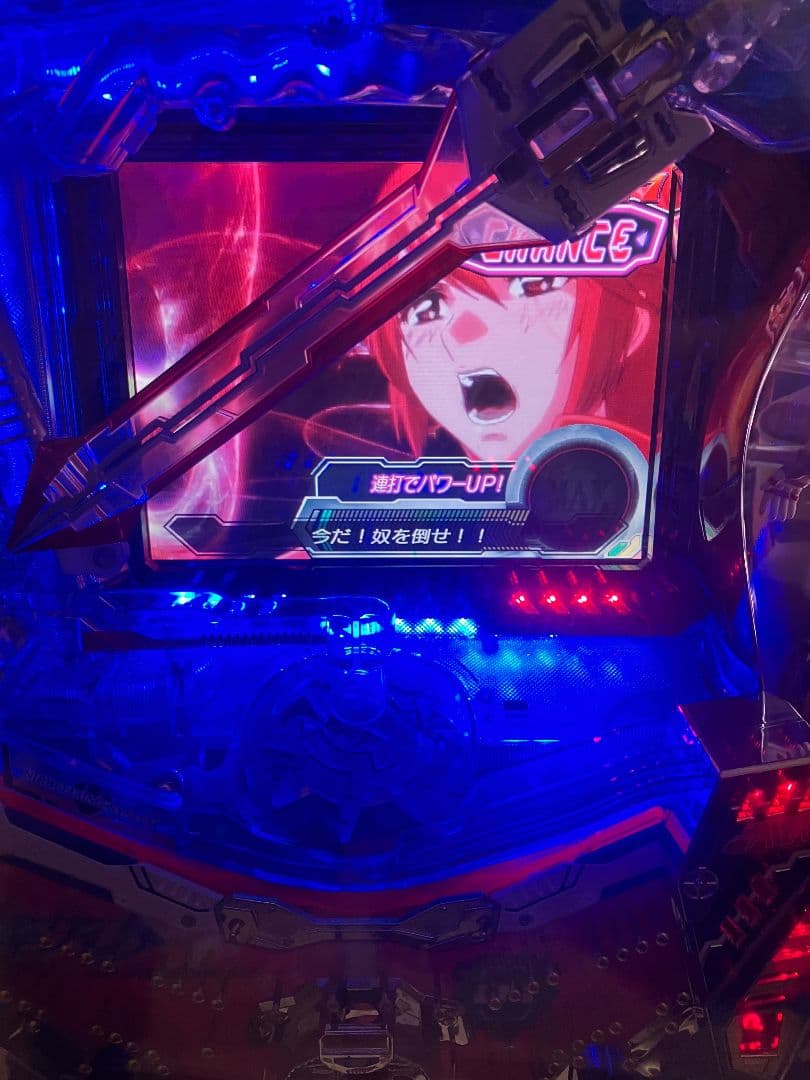 CR 蒼穹のファフナー オートスイッチ付の通販はau PAY マーケット