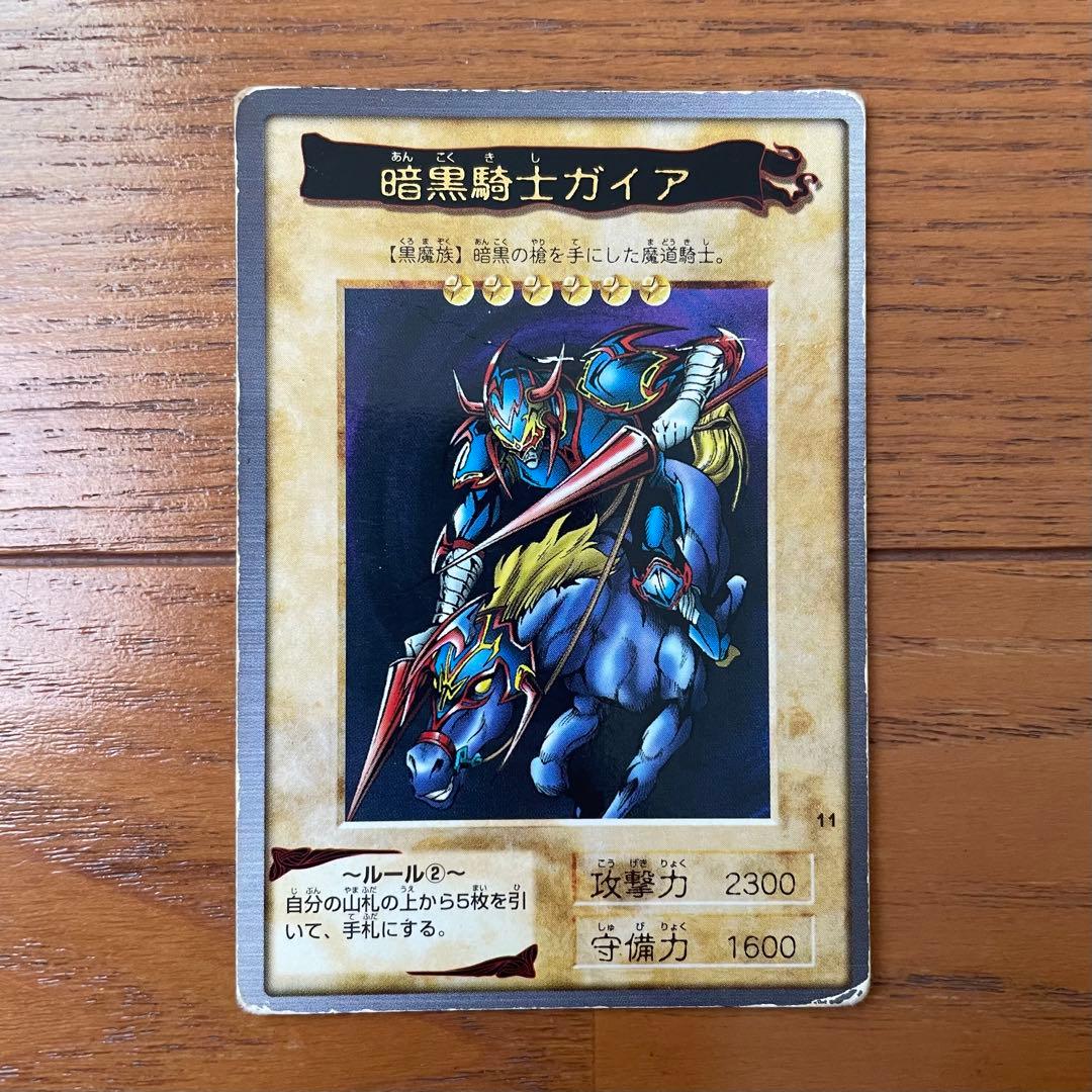 バンダイ版遊戯王カード 72枚