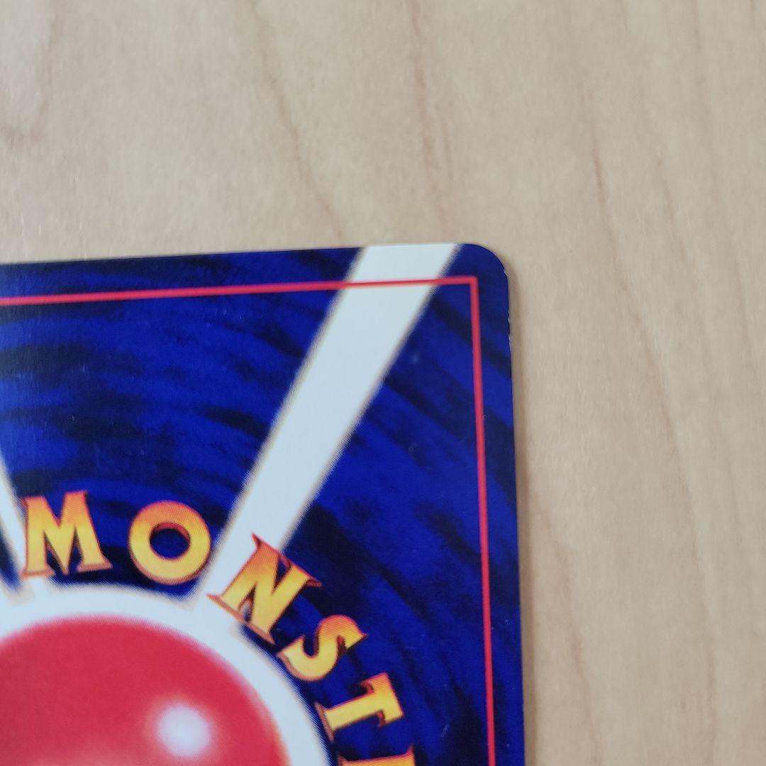 ひかるミュウ　ポケモンカード　旧裏面