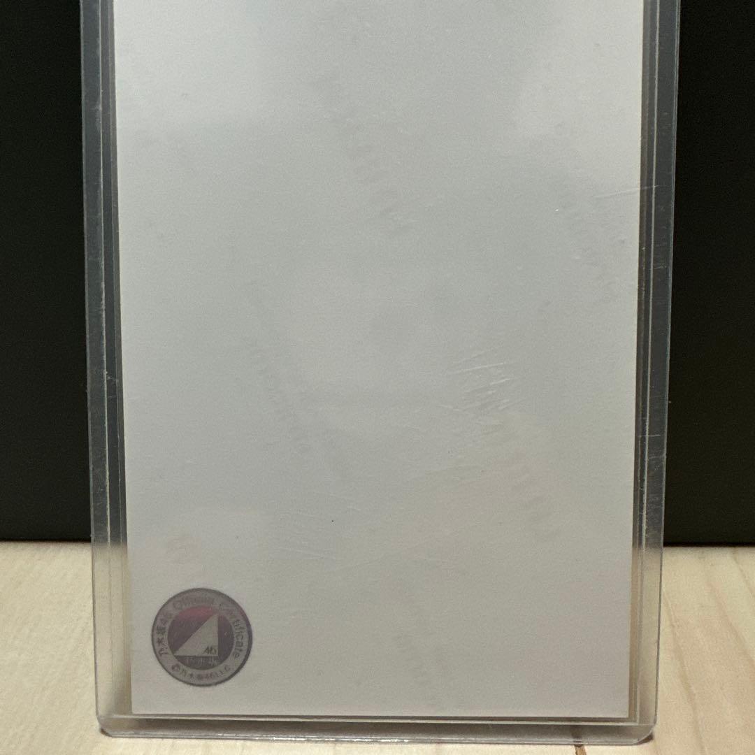 乃木坂46 井上和 直筆サイン入り生写真