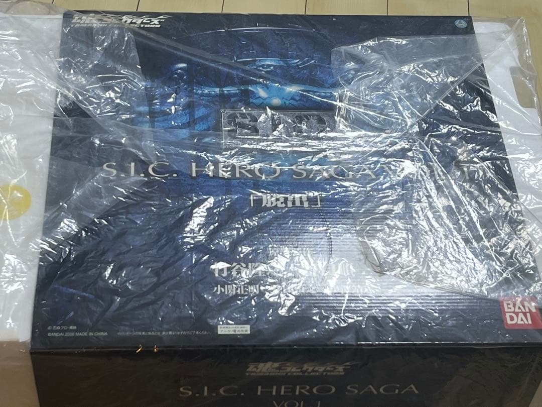 S.I.C. HERO SAGA VOL.1 「脱出」