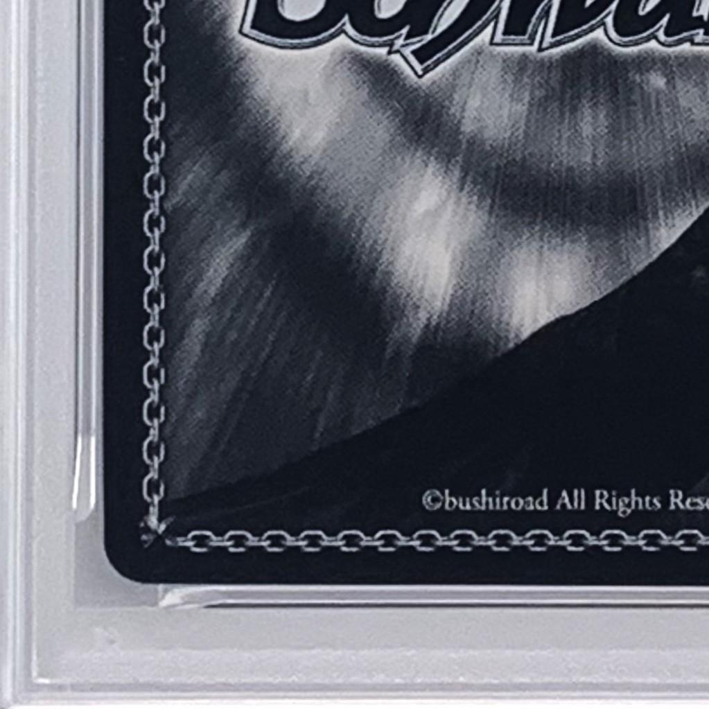 【PSA10】　角川スニーカー文庫　発売記念大会　表彰状