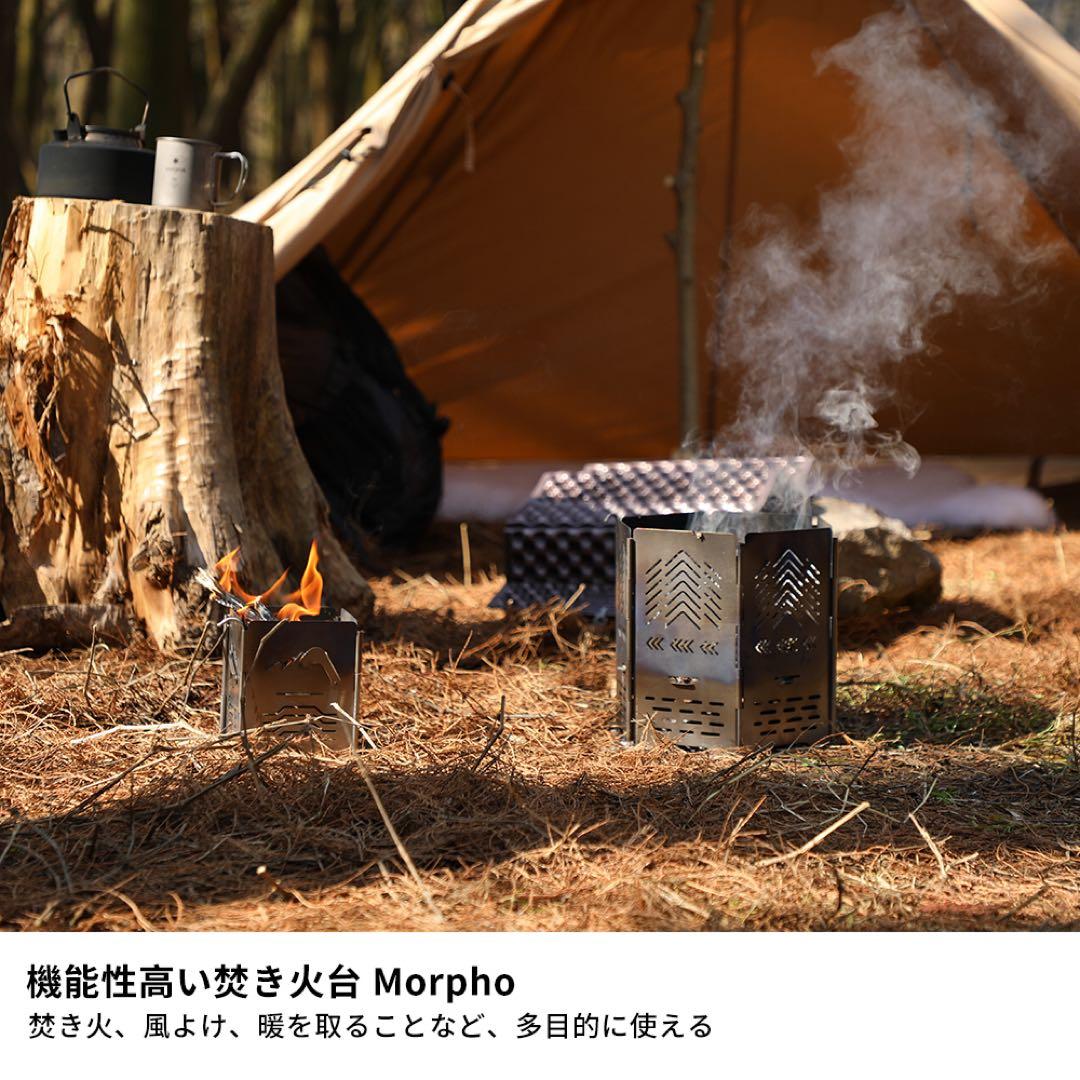 Soomloom ステンレス製 アーチ形焚き火台 サンゾー工務店