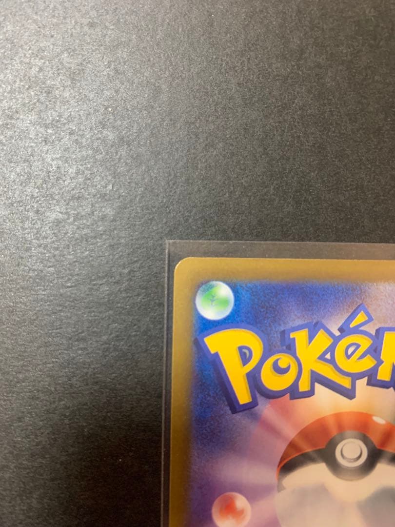 メガドリーム　ロケット団のミュウツーex SAR