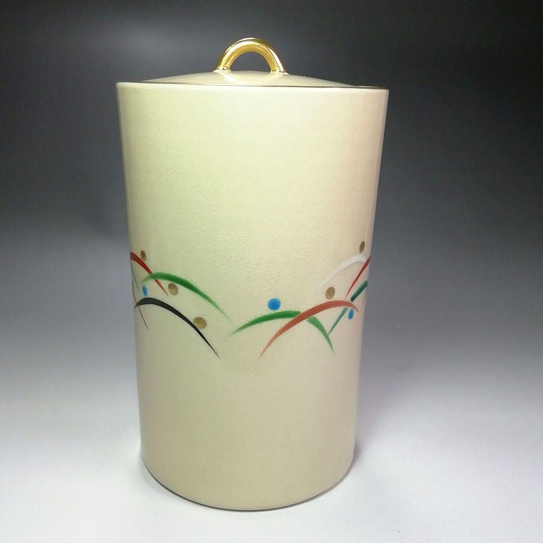 Ｓ３８２　水指　『鳴滝窯』『橋本城岳作』『色絵紋』『中置水指』　共箱　茶道具