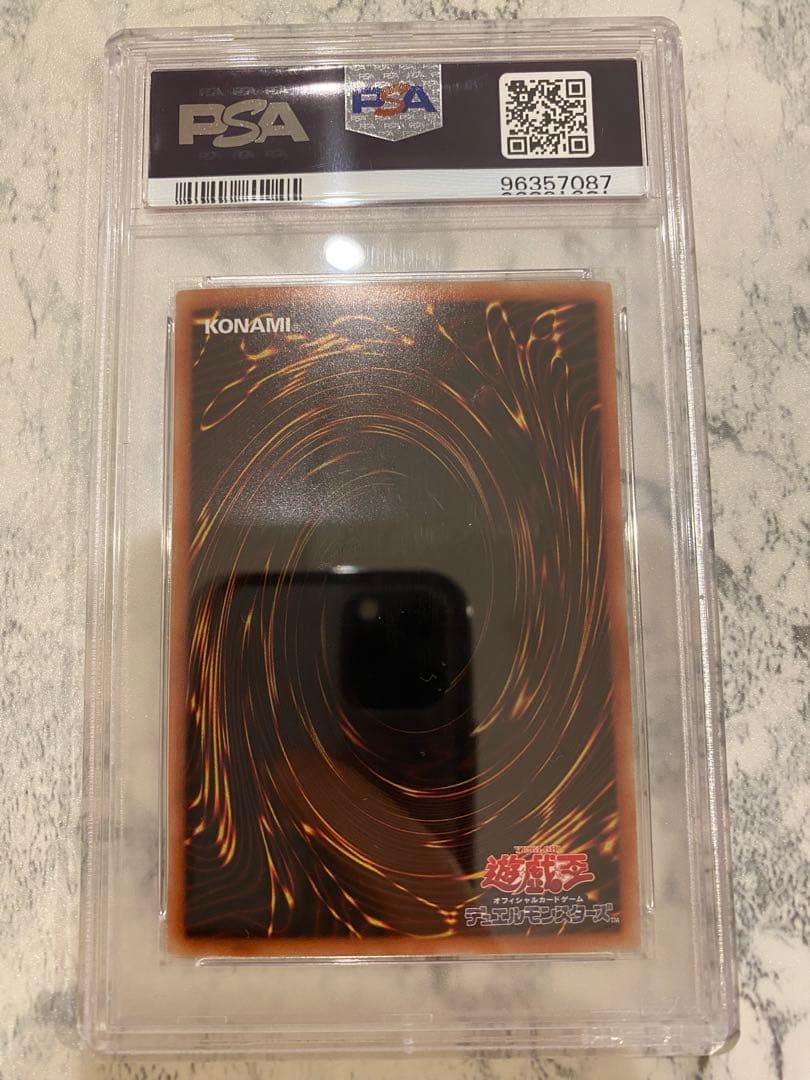 y*a様 【PSA10】遊戯王 青眼の白龍 ホロパラ 20AP-JP000