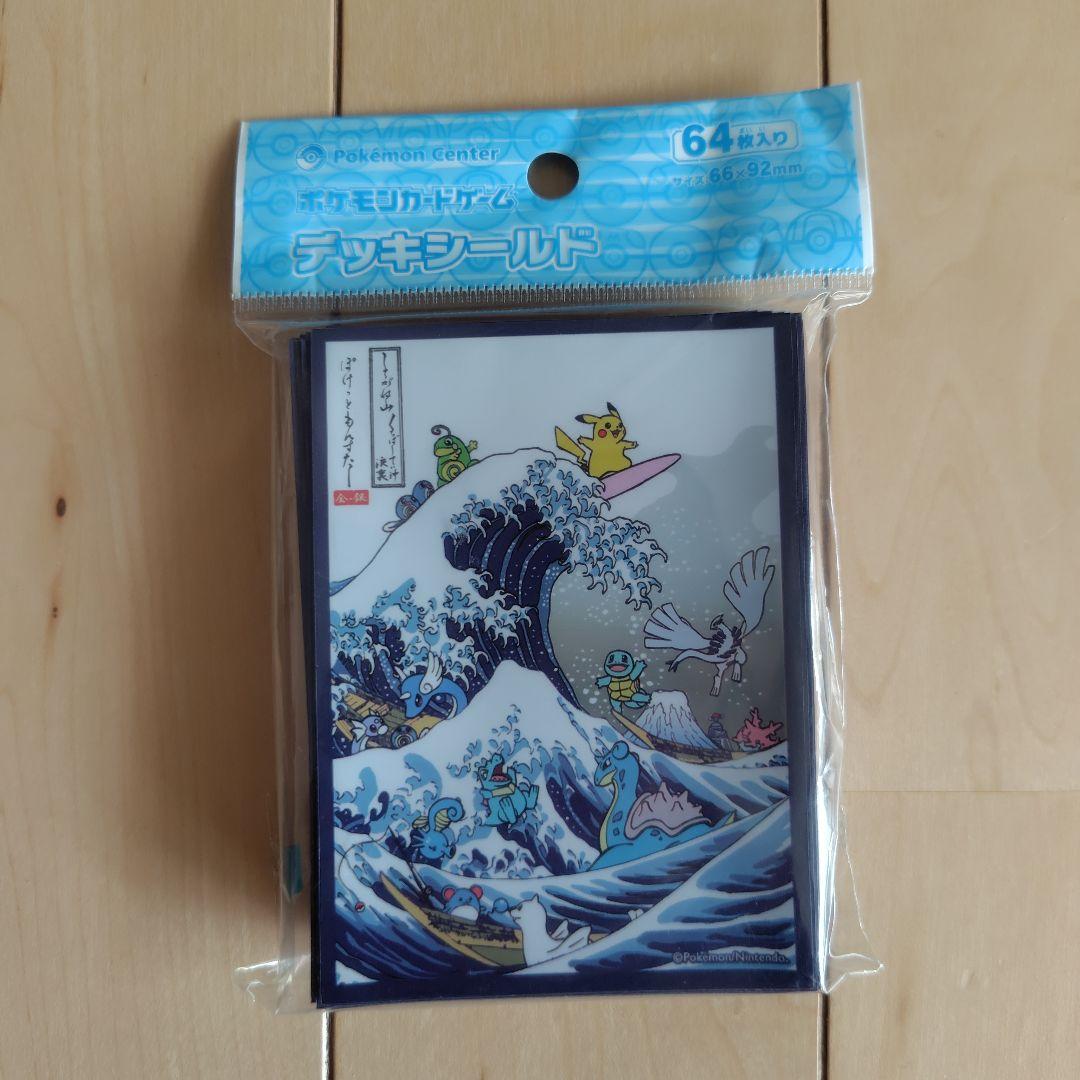 ポケモンカード 浮世絵 しろがね山 デッキシールド 64枚入り スリーブ ポケモンカード デッキシールド 浮世絵しろがね山 64枚入りの通販 かげ