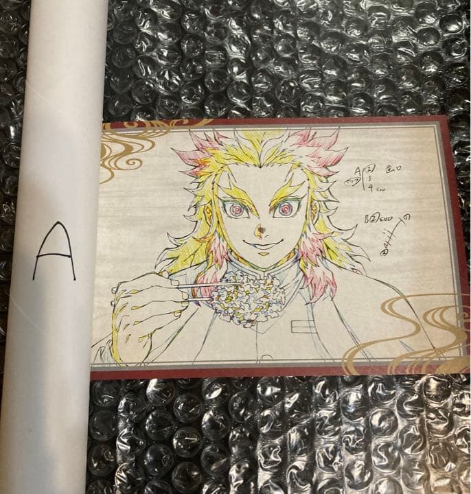 鬼滅の刃 無限城編 ダイニング ポスター 煉獄 鬼滅の刃 ダイニング 鬼