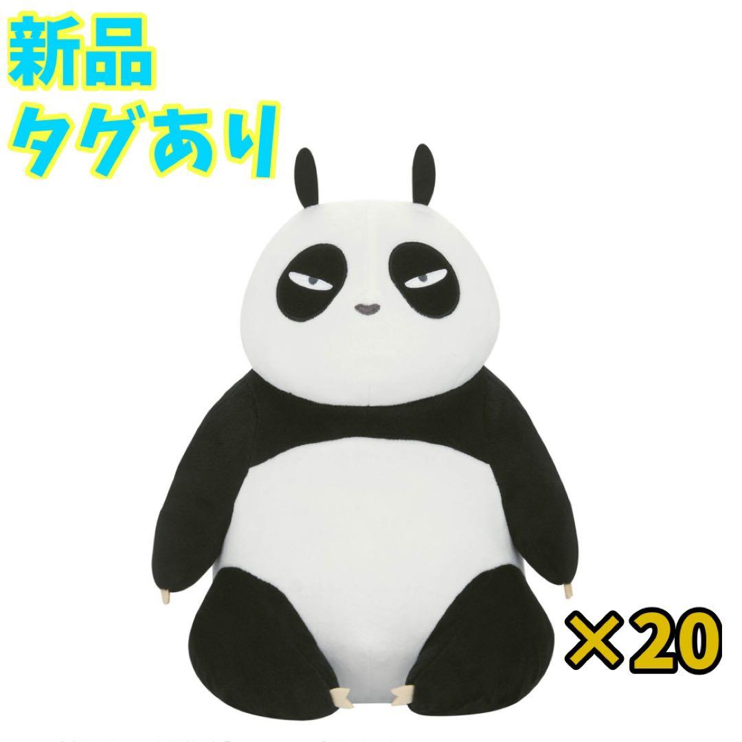 【新品】らんま1/2 めちゃもふぐっとぬいぐるみ 早乙女玄馬 パンダ 20体