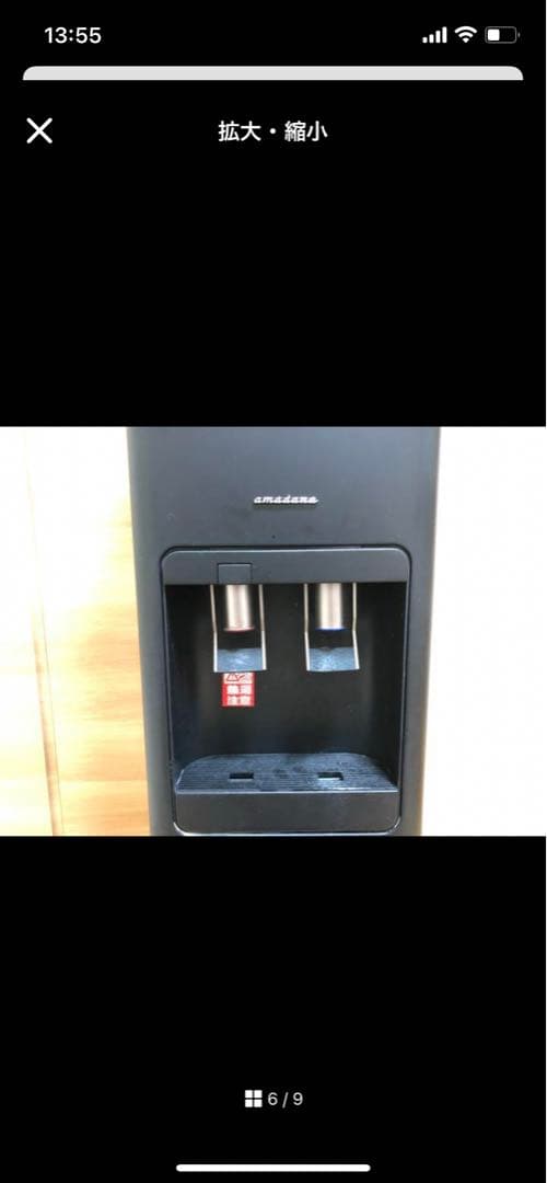 amadana ウォーターサーバー HC12D1-WD-RF H124 amadana ウォーター