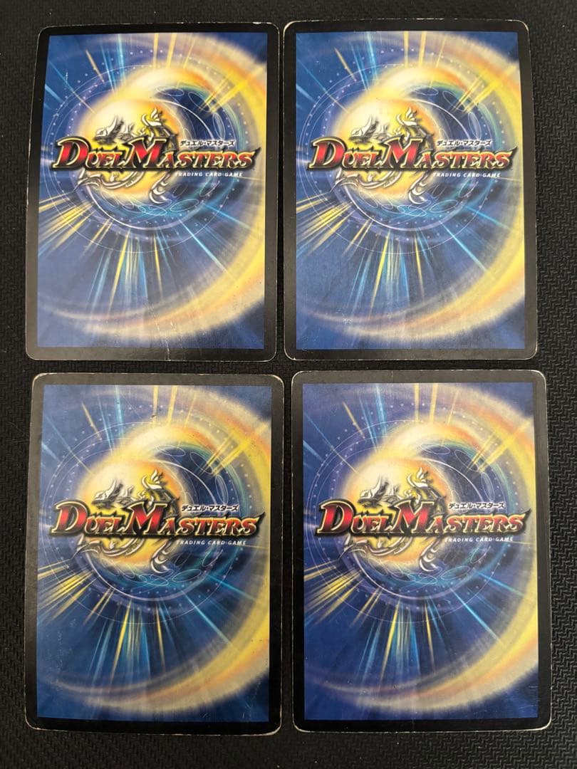 メルカリ便 龍仙ロマネスク 初期 旧枠 4枚 - メルカリ