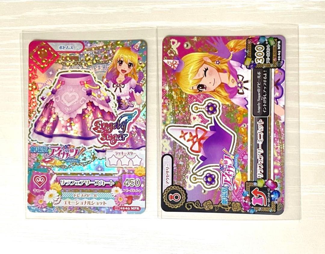 劇場版 アイカツ 星宮いちご リラフェアリーコーデ リラフェアリーミニハット 劇場版アイカツ！』星宮いちごがプレミアムレアドレス「リラフェアリー