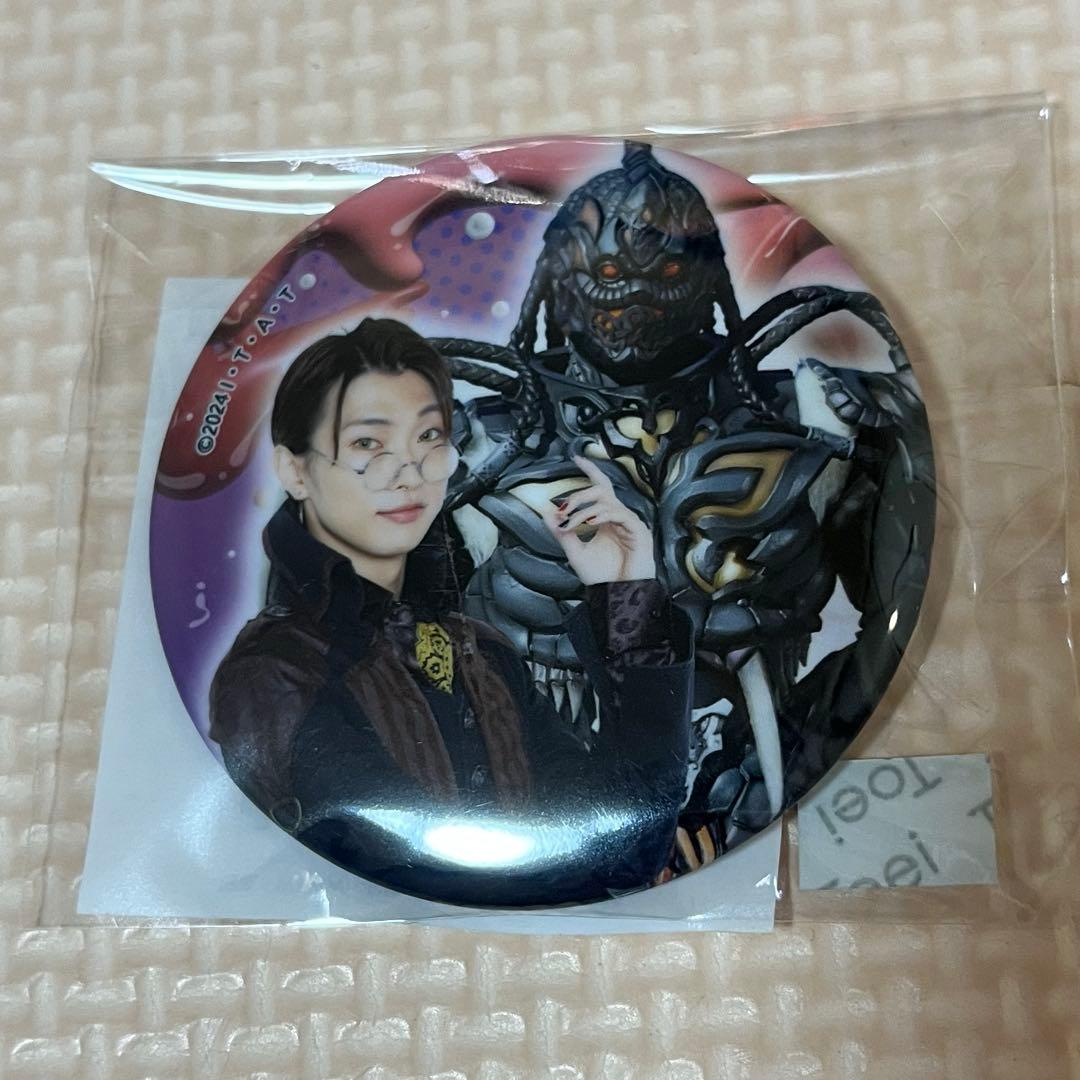 仮面ライダーガヴ ニエルブ(滝澤諒) ストマック家 TOSくじ 缶バッジ