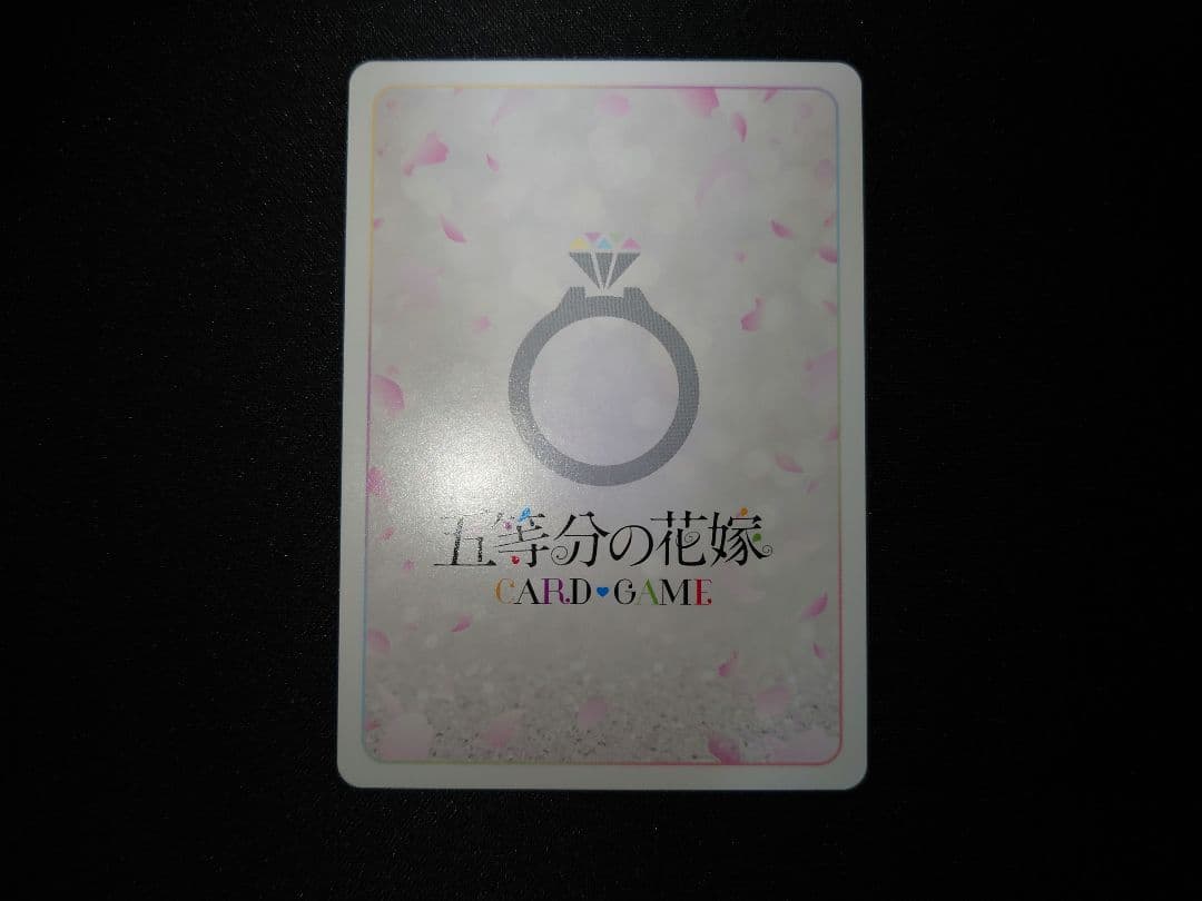 君というかがやき　中野三玖　ssp　五等分の花嫁カードゲーム　サイン