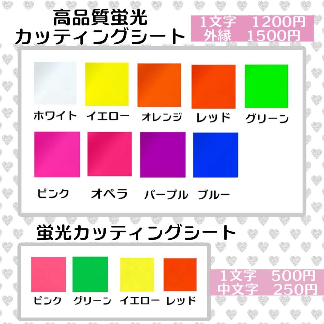 ジャスミン様　うちわ　文字　オーダー　パネル　ネームボード　ハングル