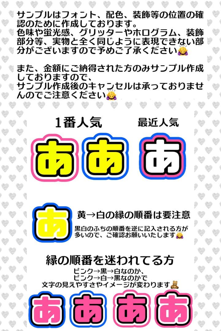 ジャスミン様　うちわ　文字　オーダー　パネル　ネームボード　ハングル