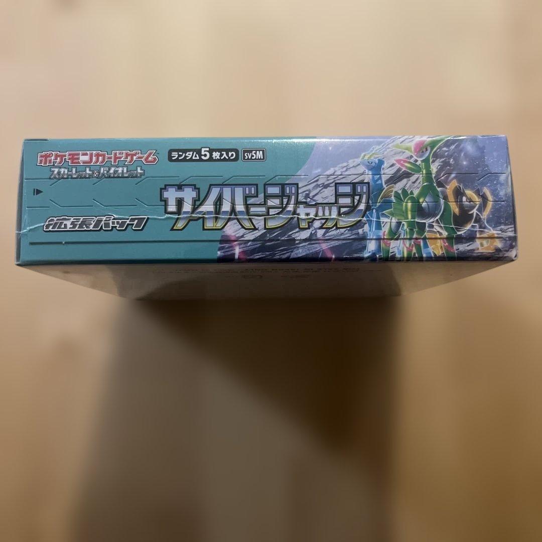 サイバージャッジ box シュリンク付き - メルカリ