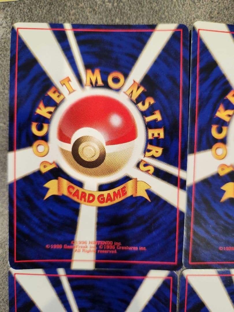 ポケモンカード 旧裏 御三家 9枚フルセット（ジョウト地方）