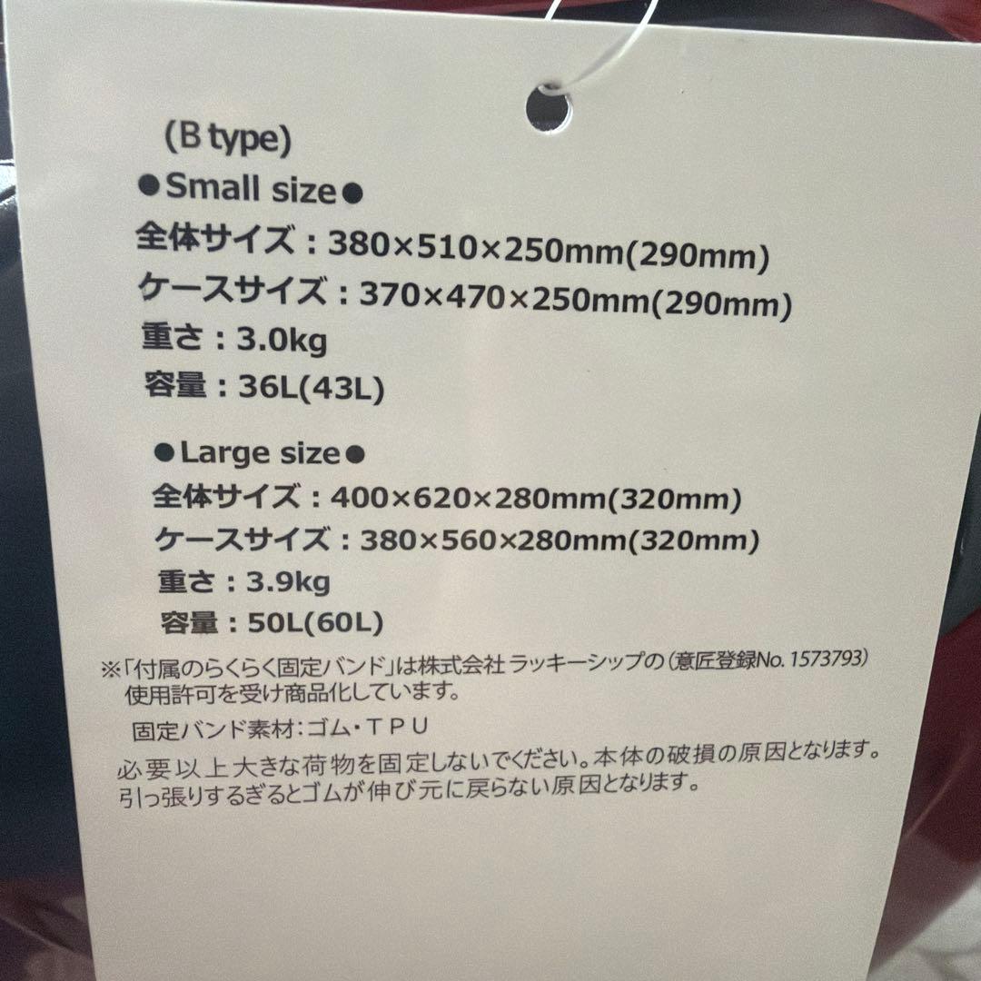 新品 ムーミン スーツケース サイズ S 36L （43）サーカス柄 赤 - メルカリ