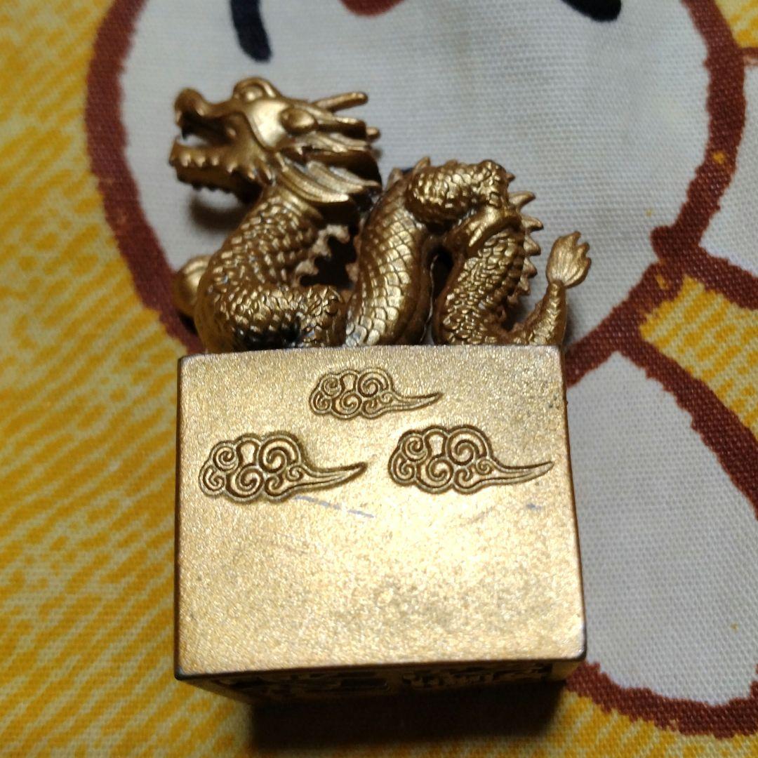 発掘 三国志 レア 伝国の玉璽 - メルカリ