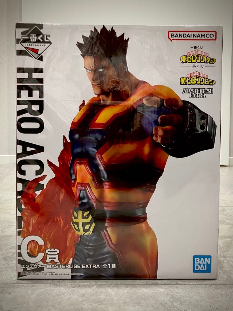 一番くじ 僕のヒーローアカデミア エンデヴァー 荼毘 まとめ売り