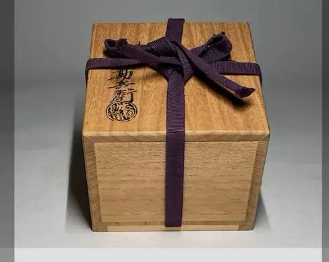 大樋勘兵衛（九代目） 大樋焼 茶碗 共箱 共布 栞 - メルカリ