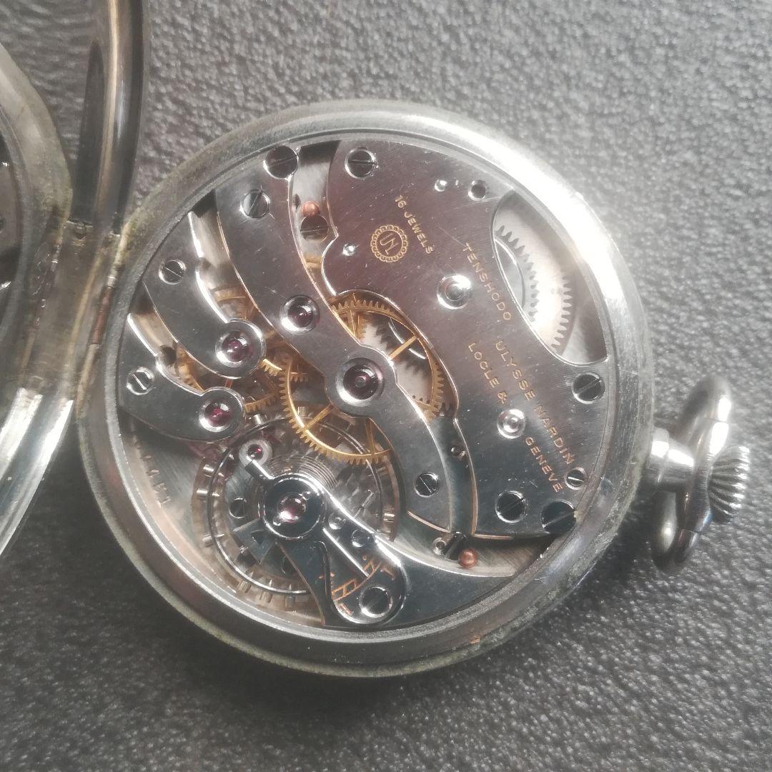 Ulysse Nardin × 天賞堂　Wネーム　懐中時計　手巻き　稼働