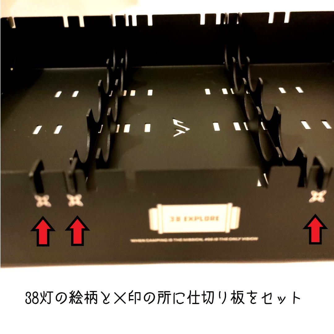 タイプB IGT 規格 テーブル 38灯 38explore ゴールゼロ