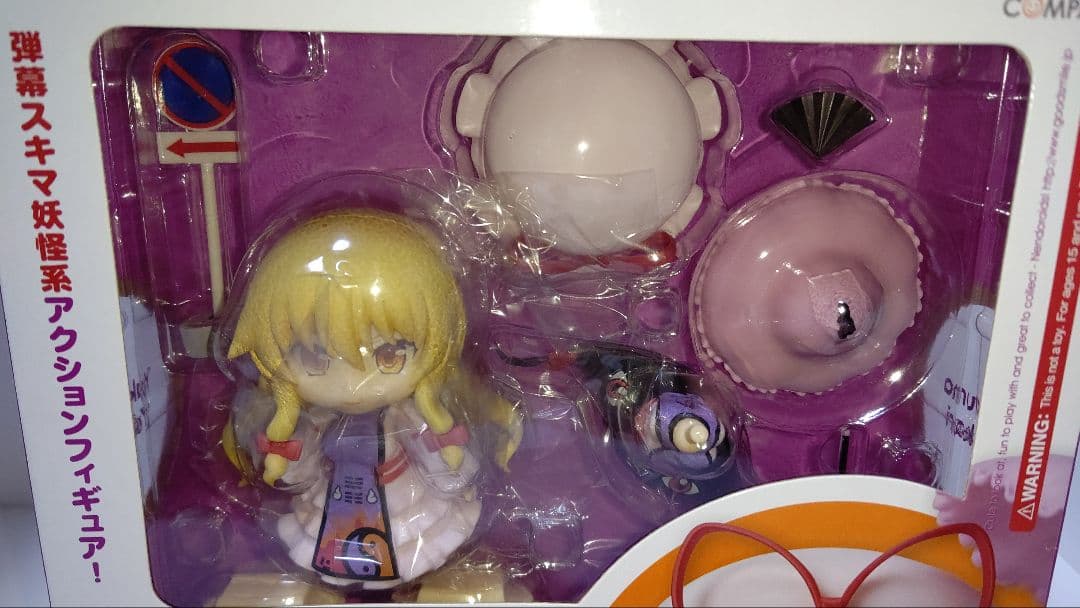 ≪未開封≫442 ねんどろいど 東方Project 八雲紫 修正パーツ付き