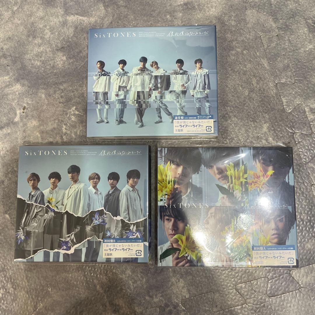 SixTONES CDセット シングル アルバム セット - メルカリ
