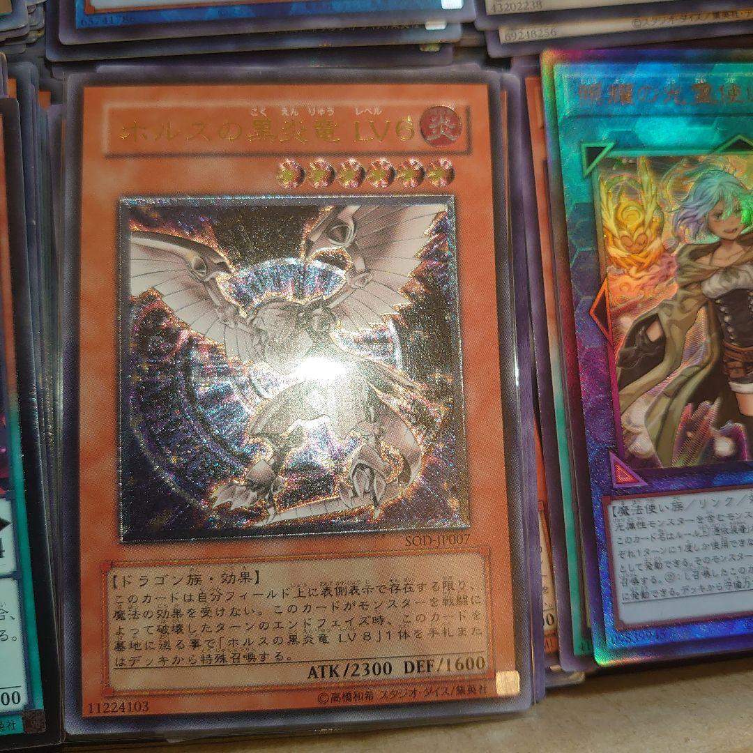 遊戯王まとめ売り引退　一点かぎり　明日朝まで33333→22222