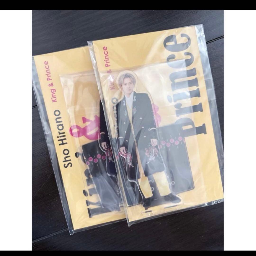 平野紫耀 アクスタ 未開封 2個セット - メルカリ