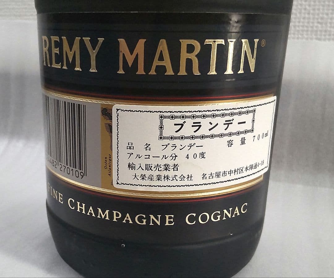 未開封 未開栓】レミーマルタン REMY MARTIN VSOP 黒ラベル