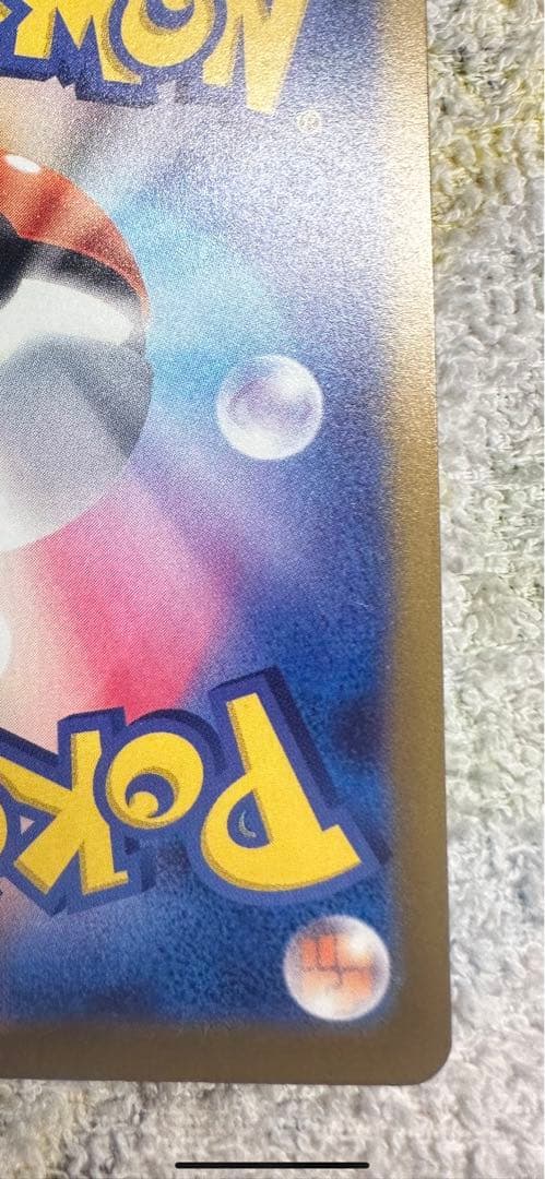 ロケット団のミュウツー-EX SAR 237/193 280HP ( 19)