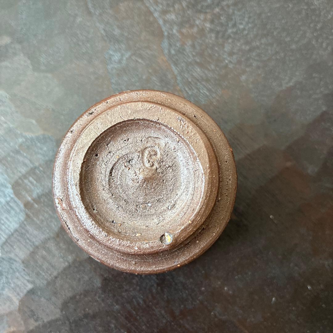 屋代剛右　伊部　酒呑　ぐい呑み