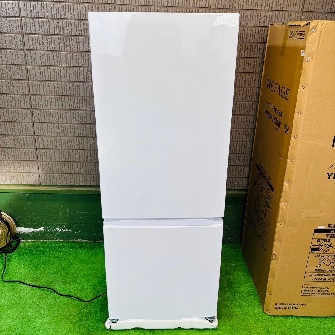 展示品 2025年製 159L 冷蔵庫 ホワイト ヤマダ電機【地域限定配送無料】