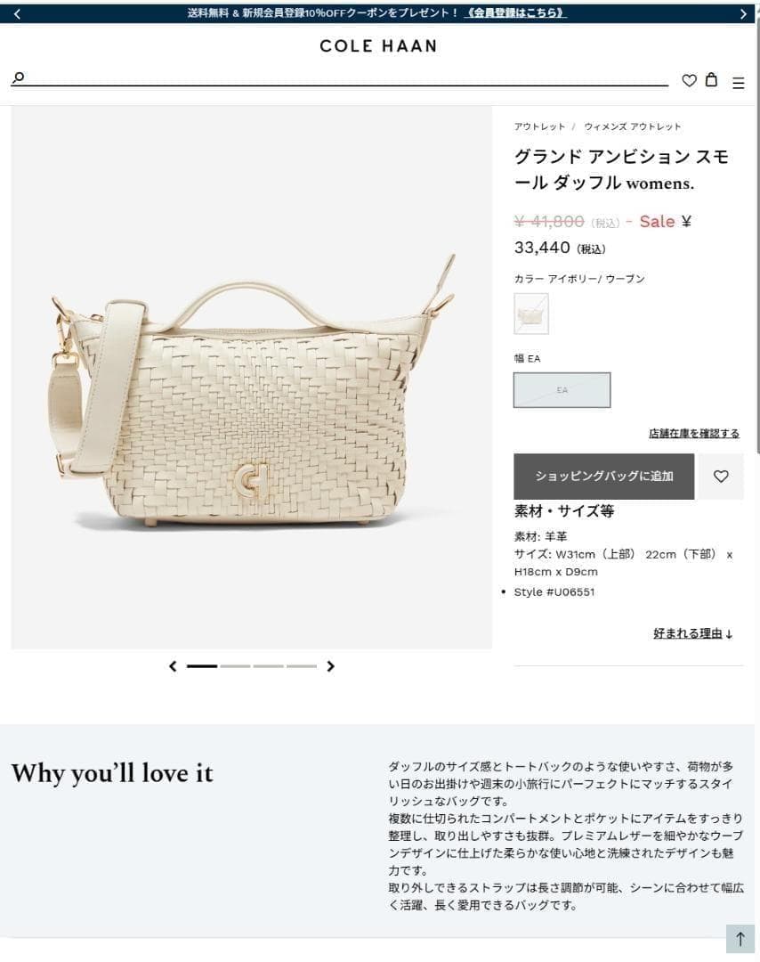 COLE HAAN ショルダーバッグ 2way グランド アンビション イントレ