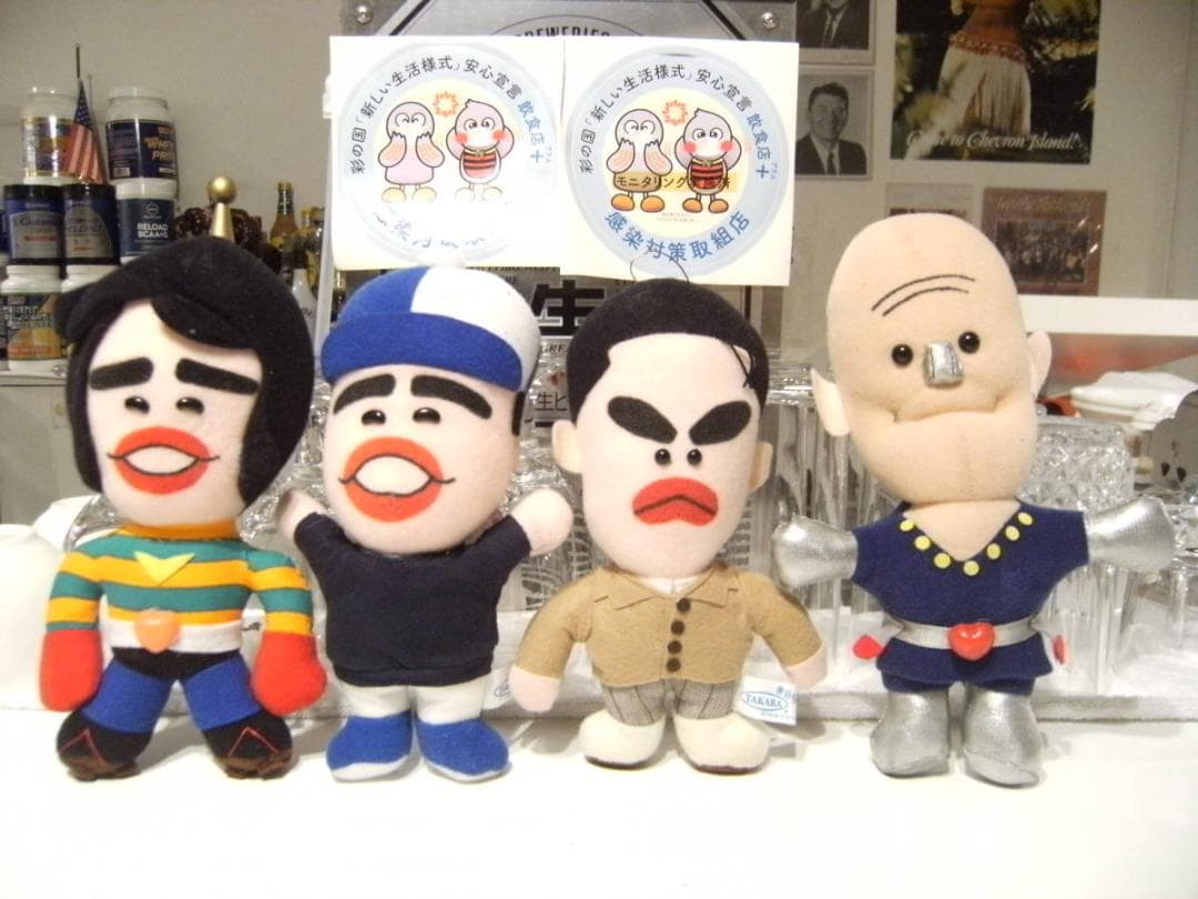 新品タグ付き 非売品 ダウンタウンのごっつええ感じ ぬいぐるみ 人形 4