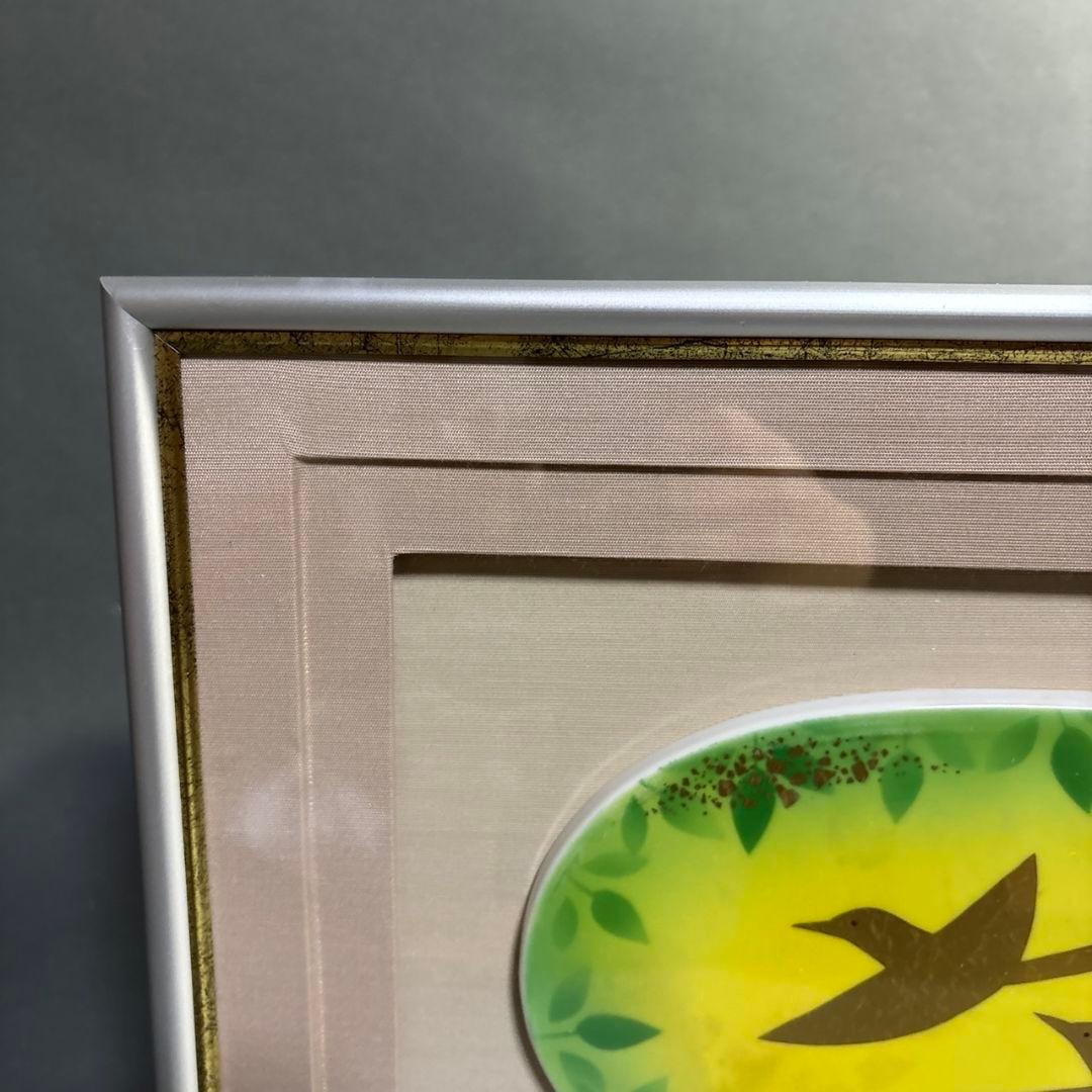 九谷焼　人間国宝　吉田美統 陶板　額