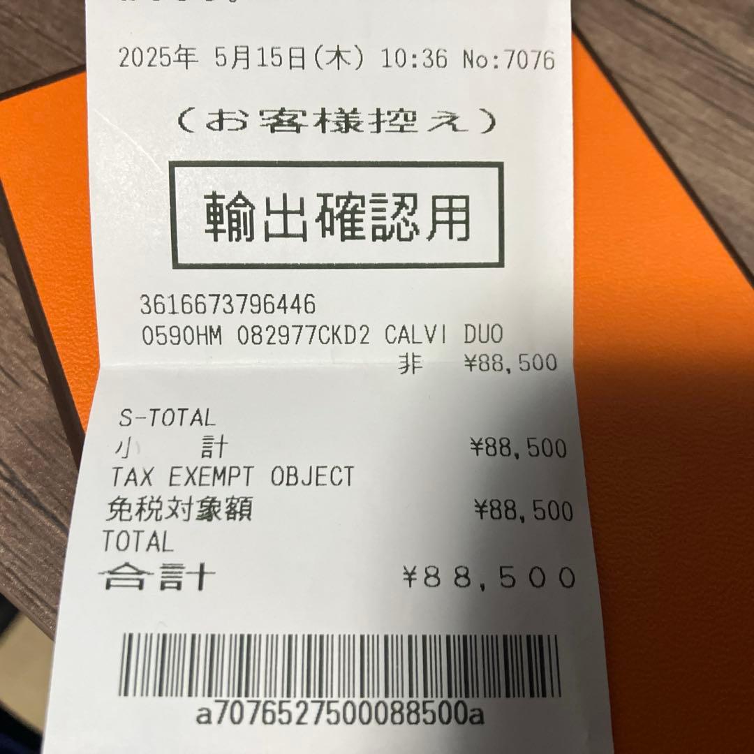 新春値下げ‼️【新品未使用】HERMES カルヴィデュオ 刻印K ブルージーン