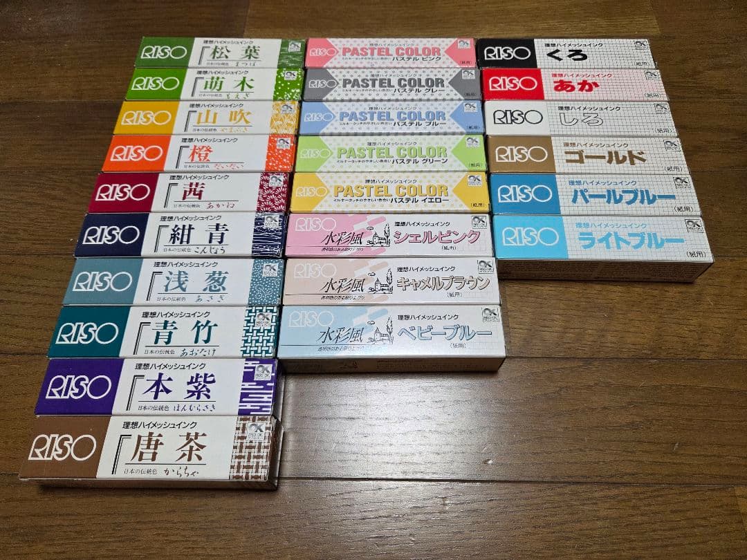 プリントゴッコ PG-11 本体 & インク24色 セット - メルカリ