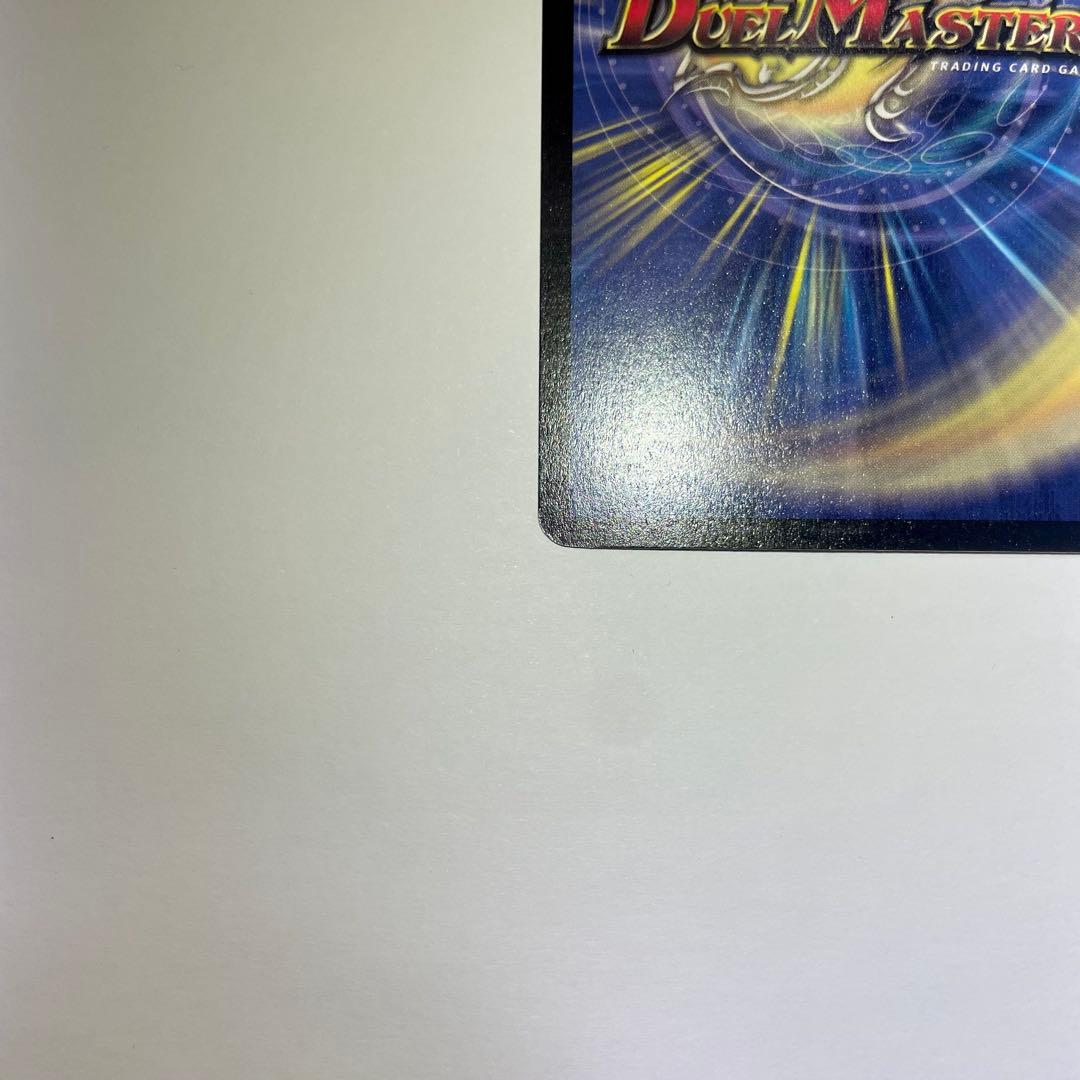 殺戮の羅刹デスクルーザー 初期 835 - メルカリ