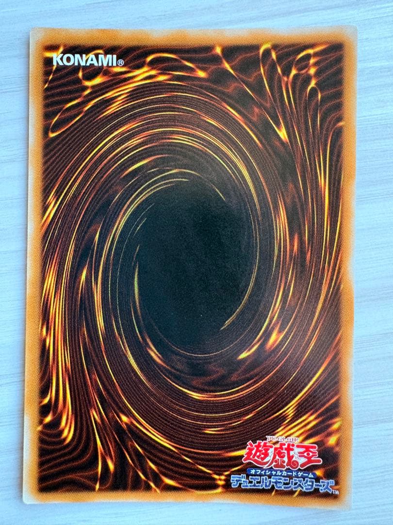 ⭐️美品！ダイヤモンド・ドラゴン 光 PS-24⭐️