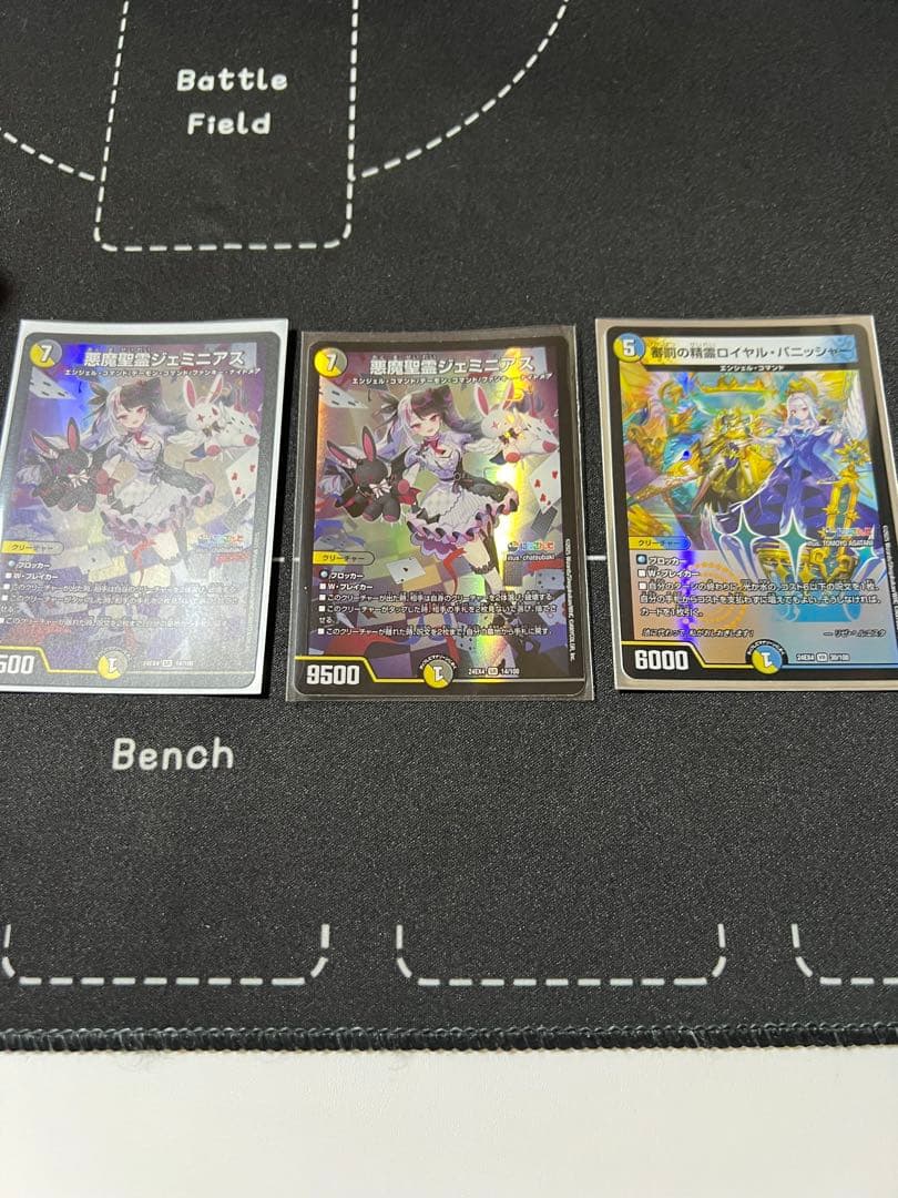 デュエルマスターズ　青白リゼ天門