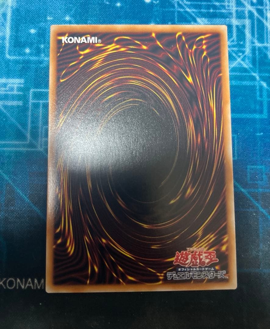 遊戯王 25th 誇りと魂の究極竜 クオーターセンチュリーシークレット 20th